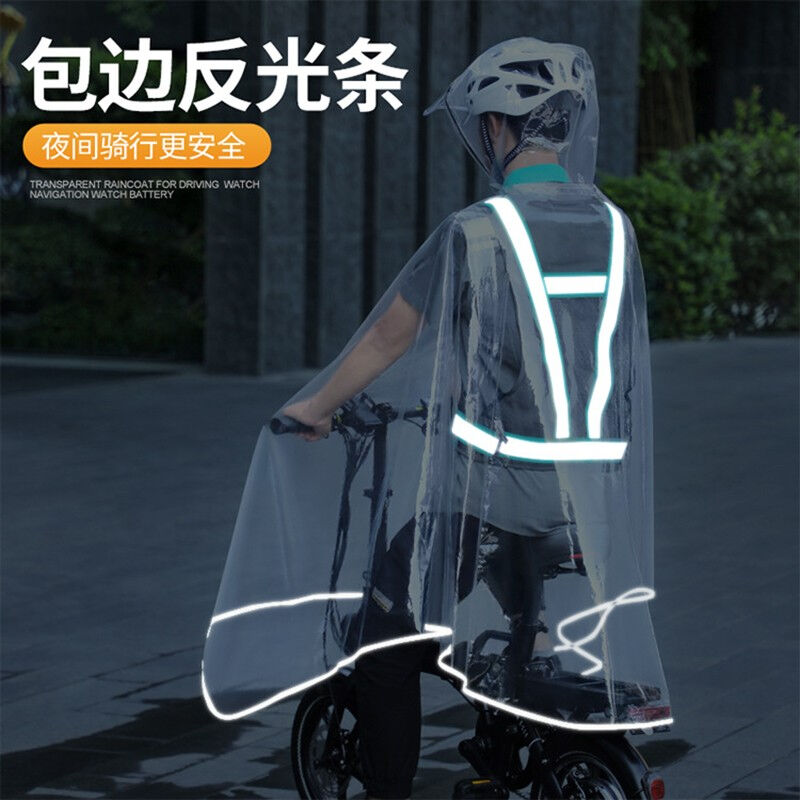 极速电动车雨衣男士女士司机x滴滴代驾雨衣全透明骑行全身电动电.