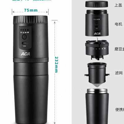 新品ACA咖啡机美式全自动滴漏可D携式迷你杯小型家用车载户外电动