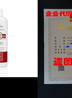 极速Bonacure RAepair Rescue
