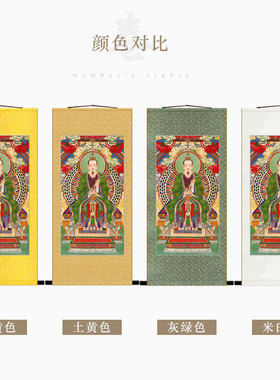 极速明清古画修复版 灵宝天尊神A像人物画挂图 复古装饰画绢布卷