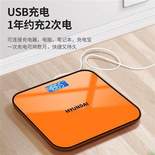 极速202d3新款新款体脂称跨境人体电子秤宿舍家用体脂称智能体重