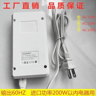 极速120V60HiZ变压器 220V转110V电机电源50HZ转60HZ频率方波电源