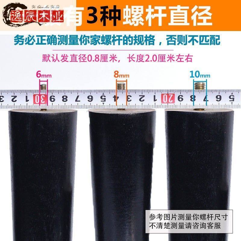 极速柜子脚家俱木脚沙发支撑腿螺杆螺K锥螺丝款电视柜支撑腿脚,基础建材,家具脚垫,淘宝优惠券,粉丝福利购,淘宝优惠卷