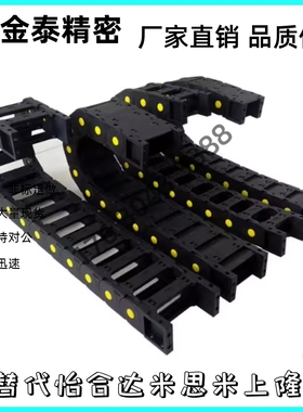 极速方便型拖链 替代VAC61-F57-R55-N15/N50-VDC6T1/62 电缆保护