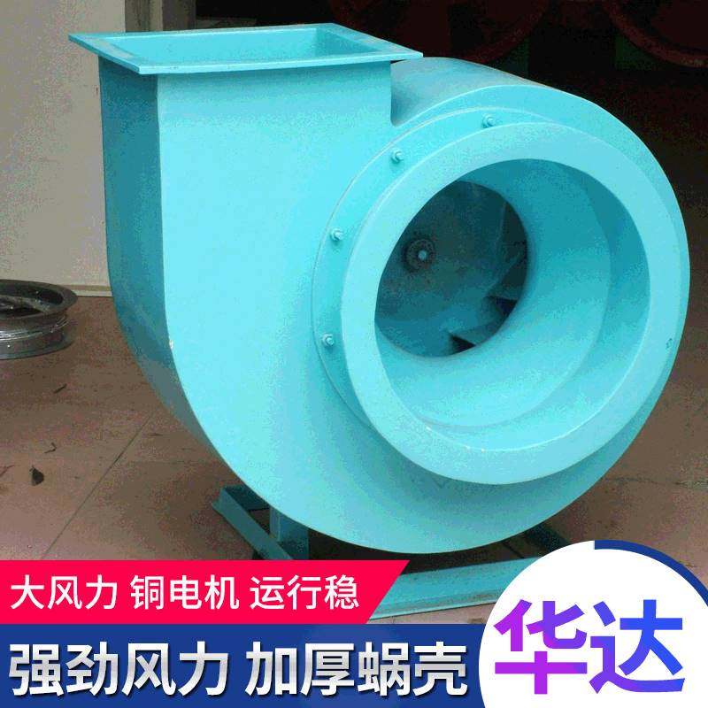 极速玻璃纤维通风机4-72离心负C压变频通风机工厂除尘涡轮式排风,畜牧/养殖物资,养殖用具,淘宝优惠券,粉丝福利购,淘宝优惠卷