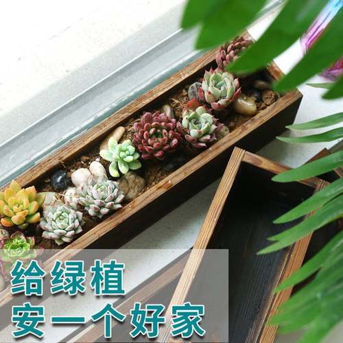 极速种花的箱子花栏箱花圃箱户外花D箱子户外防腐木箱种菜专用箱