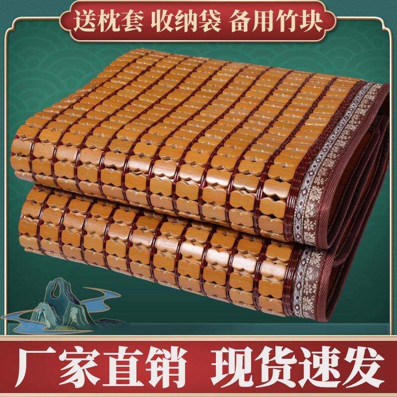 新品夏季凉席1.8m麻将凉席1.5米床碳化折叠竹席子1U.2单双人学生