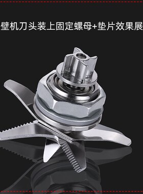 极速志高bZG-YM1701加热1708破壁料理机豆浆机KMT392配件刀组刀片