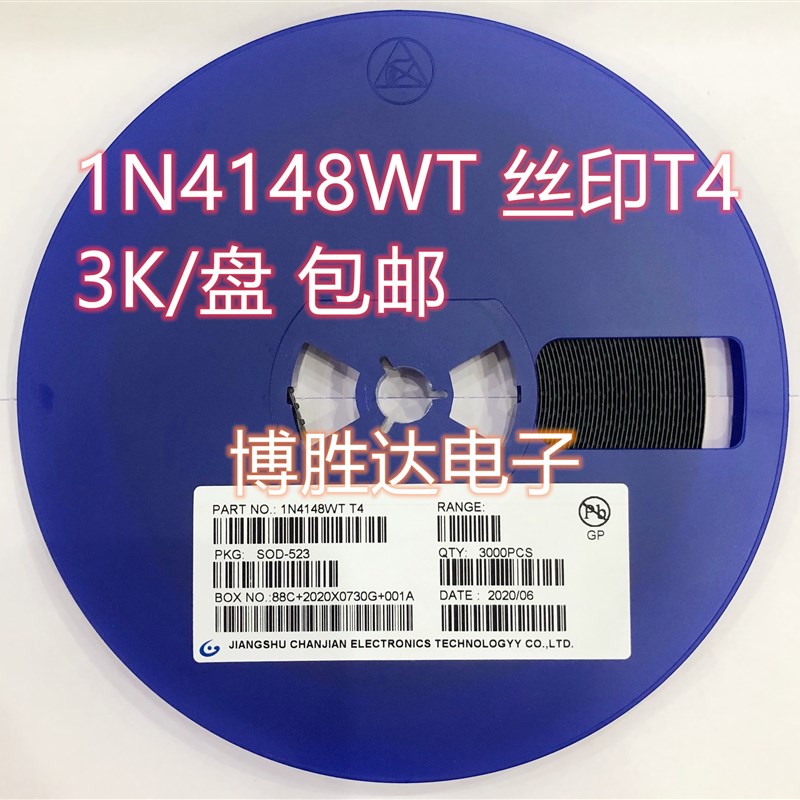 极速贴片开关二极管1N4148WT 丝印T4 SOD-5G23 0603 IN4148 3K/盘