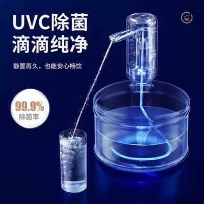 极速新品新桶装水抽水器电动按压上水器矿泉纯净水桶自.动吸水压