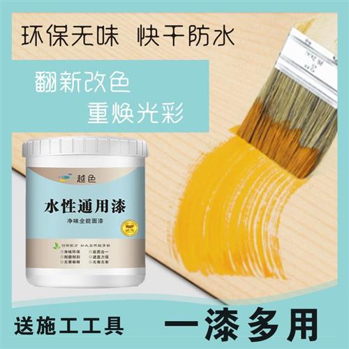 极速水性漆油漆木门翻新漆木器z漆金属翻新漆木门改色漆金属防水