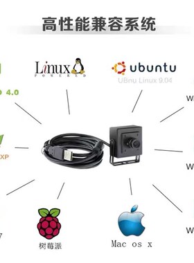 极速4K摄像头模组高清USB免驱w广角120度无畸变IMX317 高拍仪 教