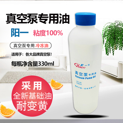 极速冰箱空调压缩机冷冻油R600aR22R404R1I34R410a冷冻机油 R32冷