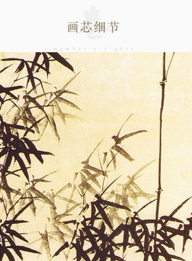 极速明清古画g修复版 郑板桥竹子兰花植物花卉画 绢布卷轴挂画装
