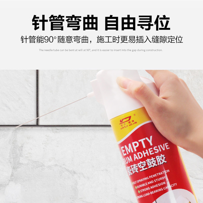 新品瓷砖修补剂釉面修复s膏地板砖空鼓专用胶壁砖胶强力黏合剂磁