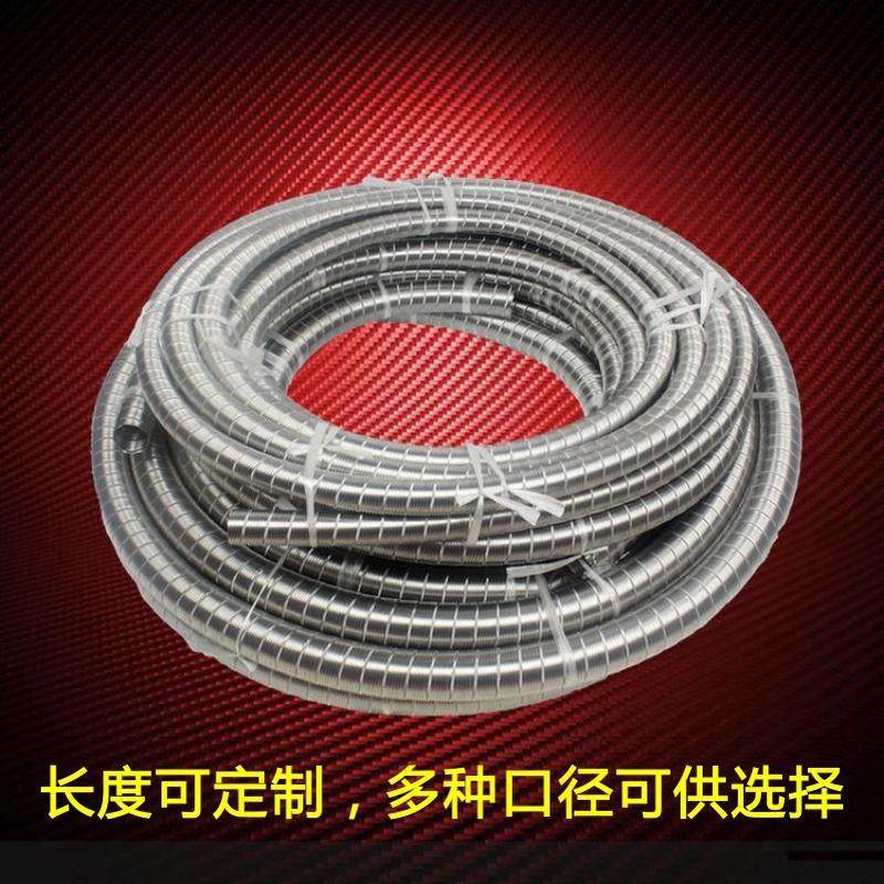 极速304不锈钢软管高温烟道排气管50/60/70/80/90N/100/110mm1.5,橡塑材料及制品,亚克力管/有机玻璃管,淘宝优惠券,粉丝福利购,淘宝优惠卷