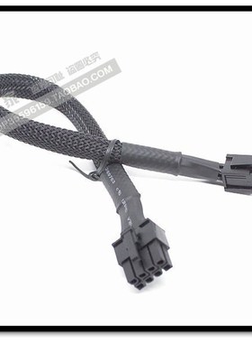 极速主板 4针转h8针 4pin转8pin 黑色插头 20厘米长  外包蛇皮网