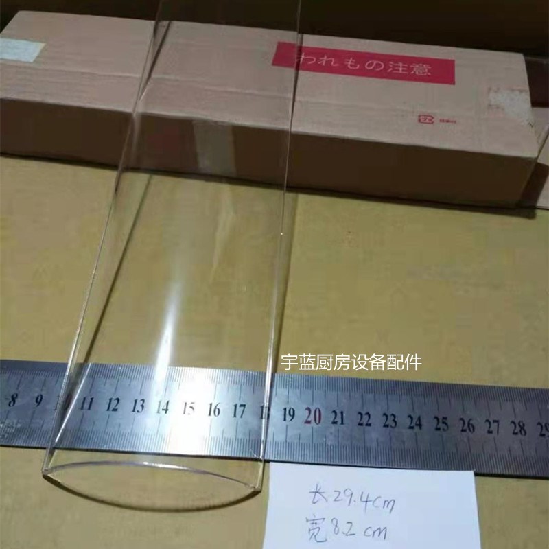 极速日本林内Rinnai红外线烧烤炉玻璃z 面火炉RGA-406B RGA-404B