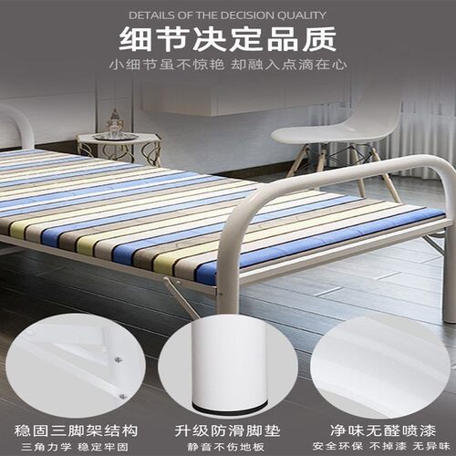 极速单人午睡f床折叠小型家用大人单层铁床架办公室陪护床住院午