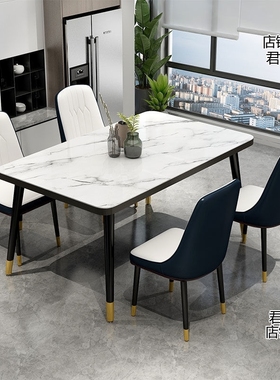 极速dining tgable dinner table kitchen table household table
