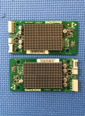 极速巨人通力电梯显示板KVD642 A3N847G33 /A3J84732 A2现货