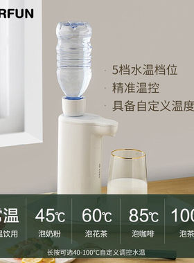 新品多仓发货魔凡即热式饮水机家用茶F吧机迷你便携旅行台式小型