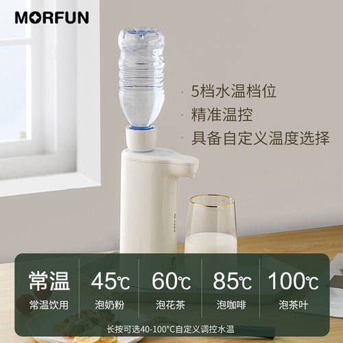 新品多仓发货魔凡即热式饮水机家用茶F吧机迷你便携旅行台式小型