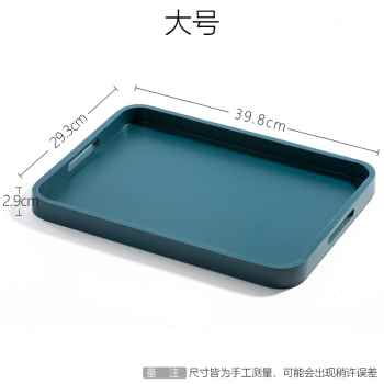 极速创意商用餐盘家用放茶杯长方形莫兰迪网红木质香薰.水杯上菜