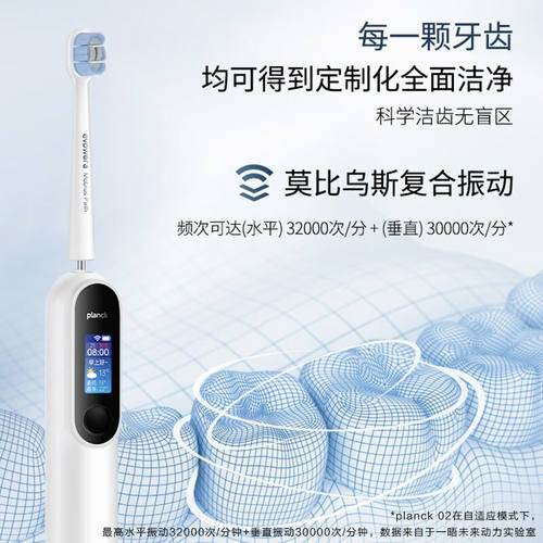 极速evowera一晤未来planckO2电动牙刷男P女成人声波全自动防水情