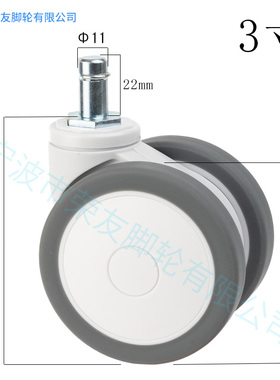 极速。医疗设备T转椅轮2寸2.5寸3寸人造胶LPR插杆双片光杆静音万