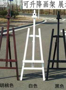 极速厂销155米可升降胡桃棕色黑白色松木制画架广V告展示宣传架木