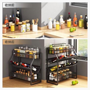 极速给力熊厨房多功能收纳层架加粗E网格调味罐架桌面置物架调味
