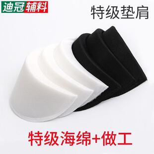 极速服装垫肩f神器女海绵肩衬西装男薄肩垫小超薄垫棉衣服防溜肩