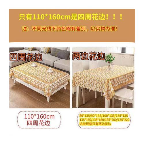 新品餐桌b布防水防油防烫免洗pvc茶几垫家用长方形北欧轻奢ins桌