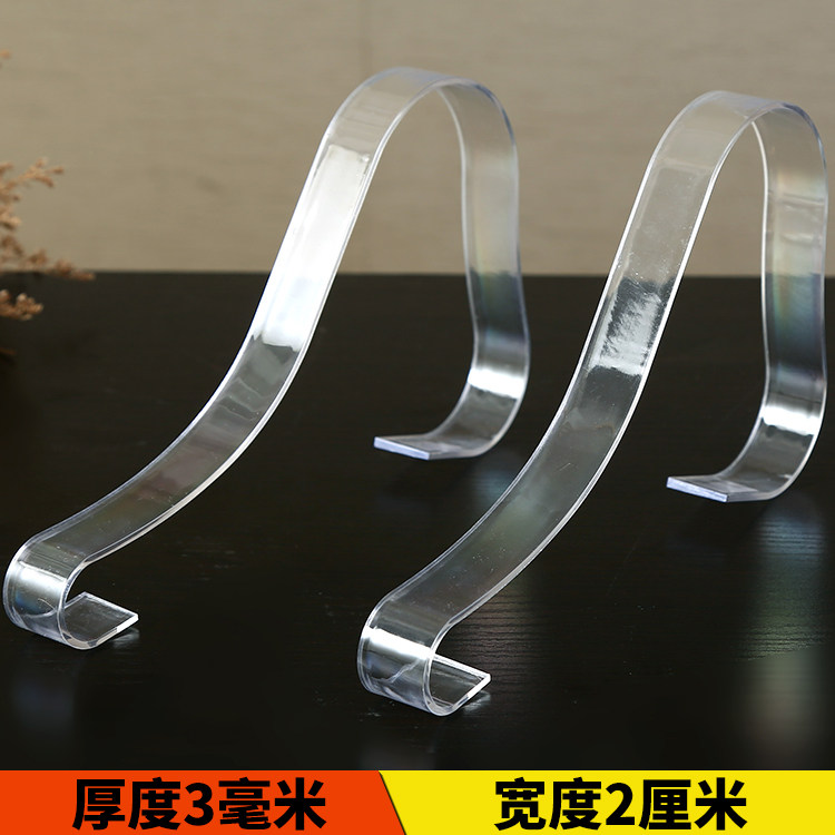 极速加厚高透明S形凉鞋撑弓形弹力内撑架撑R鞋器塑料衣架支架