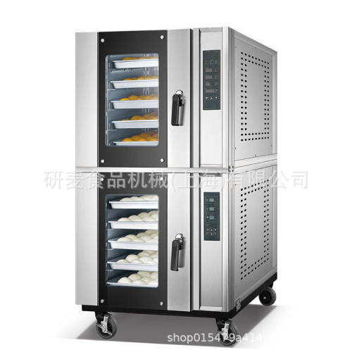 极速热风a循环型5盘烤炉醒发箱 组合型发酵烤箱 多功能烘焙设备面