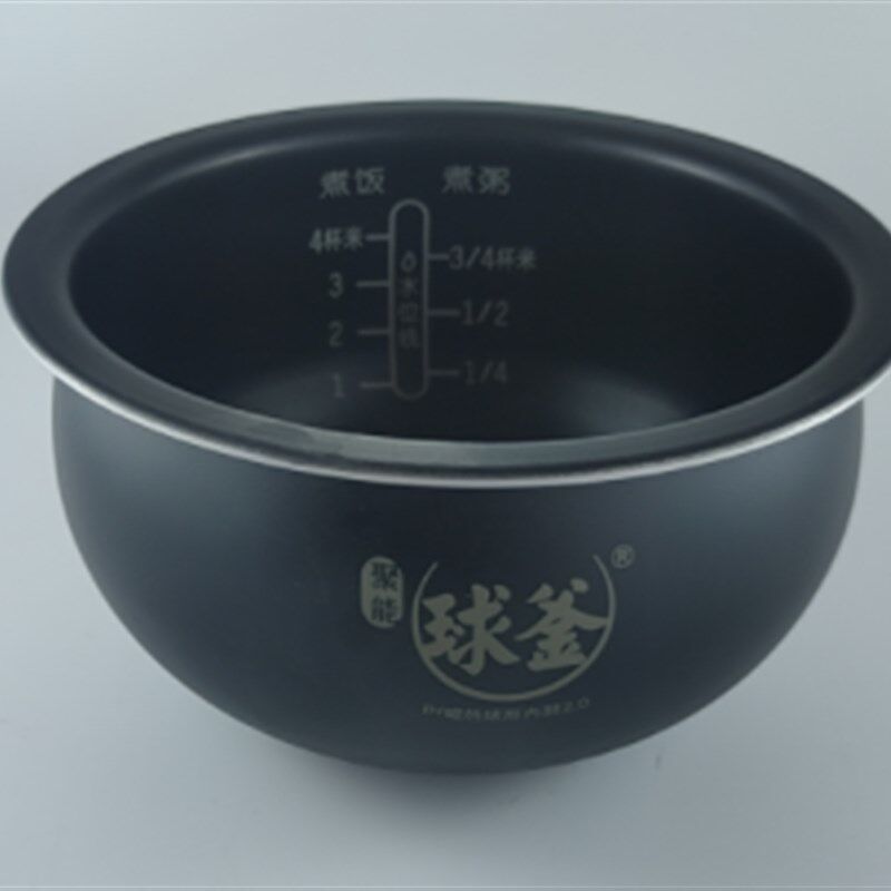 极速聚能电饭煲内胆CFXvB20HC22内胆2.0内锅原厂配件