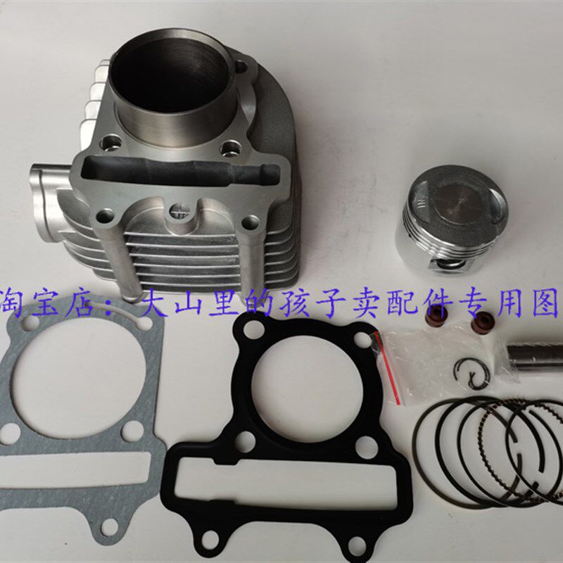 极速日雅150踏板机车RY150T-5中缸G 套缸 缸套 缸筒活塞环 四配套