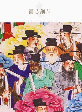 极速明清古画修复版 七十二地y司地煞人物水陆画 绢布卷轴挂画装