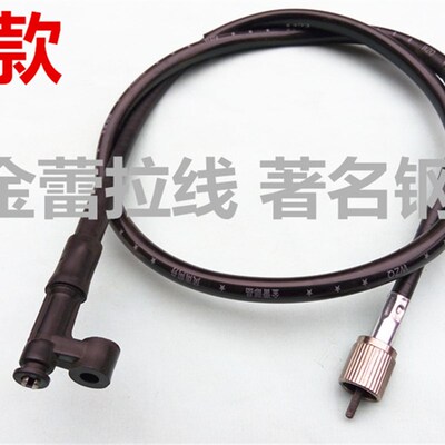 极速摩托车码表线电动车里程线踏板车三轮车公里线T赛车跑车码表