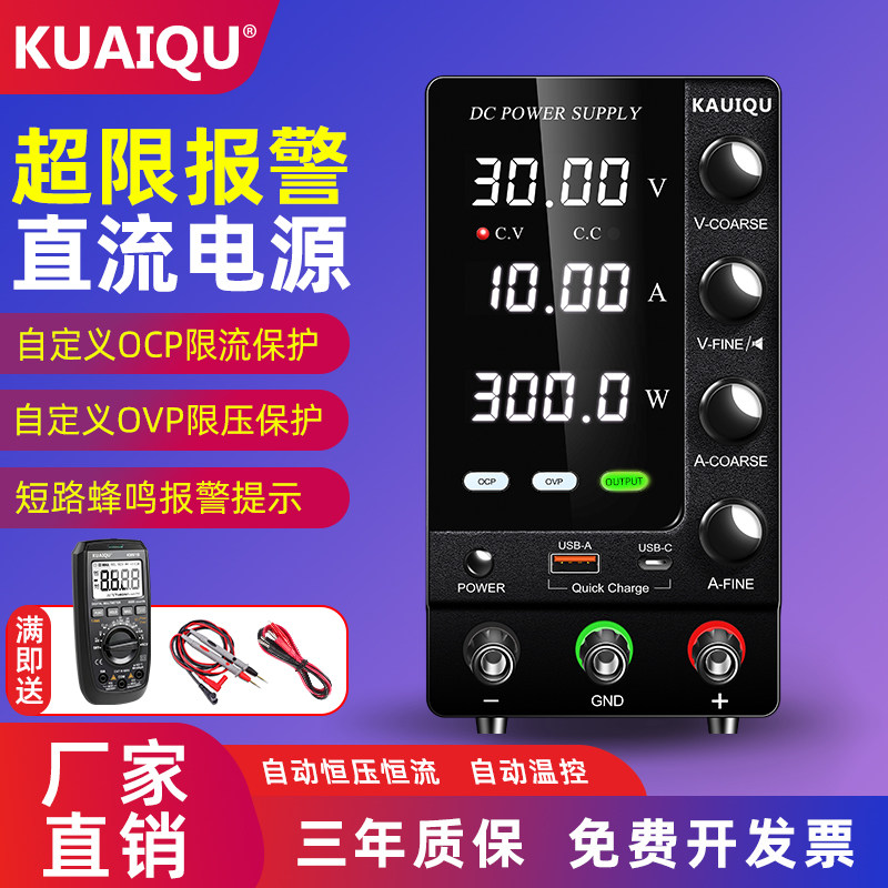 快取交流电220伏转换变12V24V36V48V60V可调电源直流电变压器数显