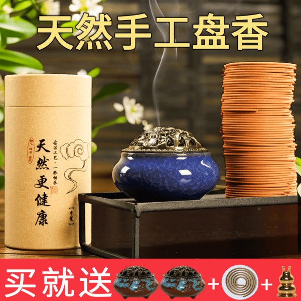 香薰持久熏香去盘香香卧室味卫生间净化花家用香薰香除味檀香室内
