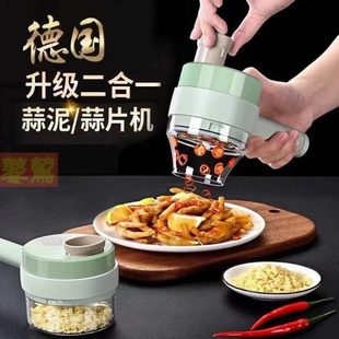 料理机蒜手持捣辅食加特林暴切菜器切片神器多功能家用风 电动新款