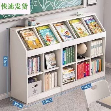 高中生小学生放书架角用教室学生教室图书班级书架置物架书架班级