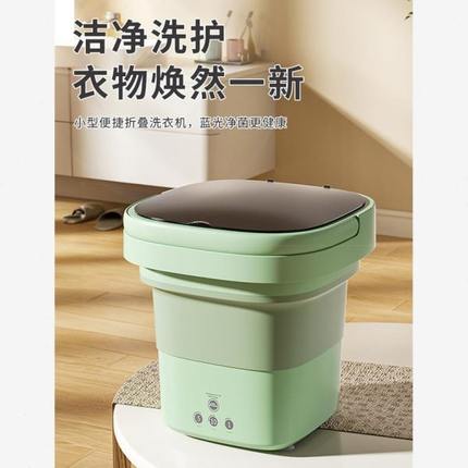 便携式家用半自动洗脱一体内衣子小型洗衣机迷你宿舍折叠袜子裤袜