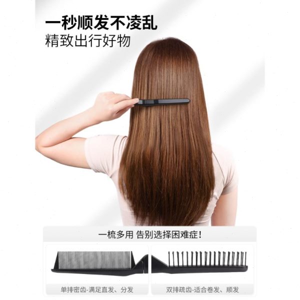 齿超口袋梳女士梳子刘海梳折叠专用头发密宽细便携随身长发迷你小