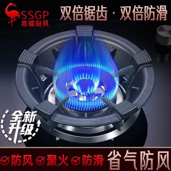 节能罩聚火罩燃气灶铸铁德国防风加厚天然气灶通用型圈煤气灶厨房