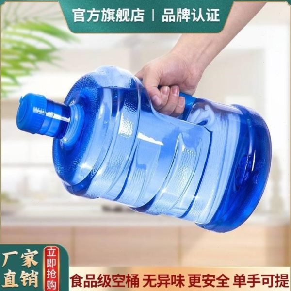 矿泉水桶手提式带盖食品级纯净水桶自助打桶水桶家用饮水机加厚桶