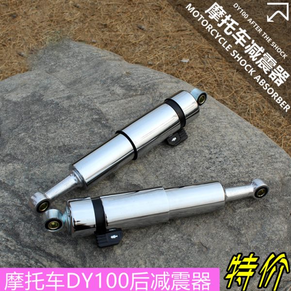 0避震器大10后减震可调节车改装D电动车阳摩托车Y液压器油压弯梁