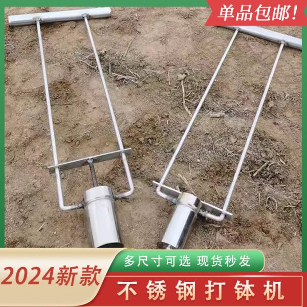 育坨制农用钵机棉花营养种钵苗营养土器播打制自动班工具钵机